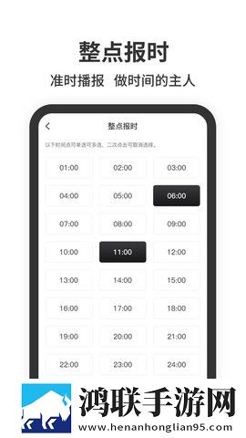 iw1801射频电缆稳定版下载,iw1801射频电缆无障碍语音版下载