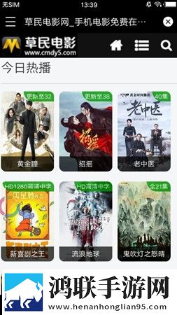 十大B站直播入口破解版