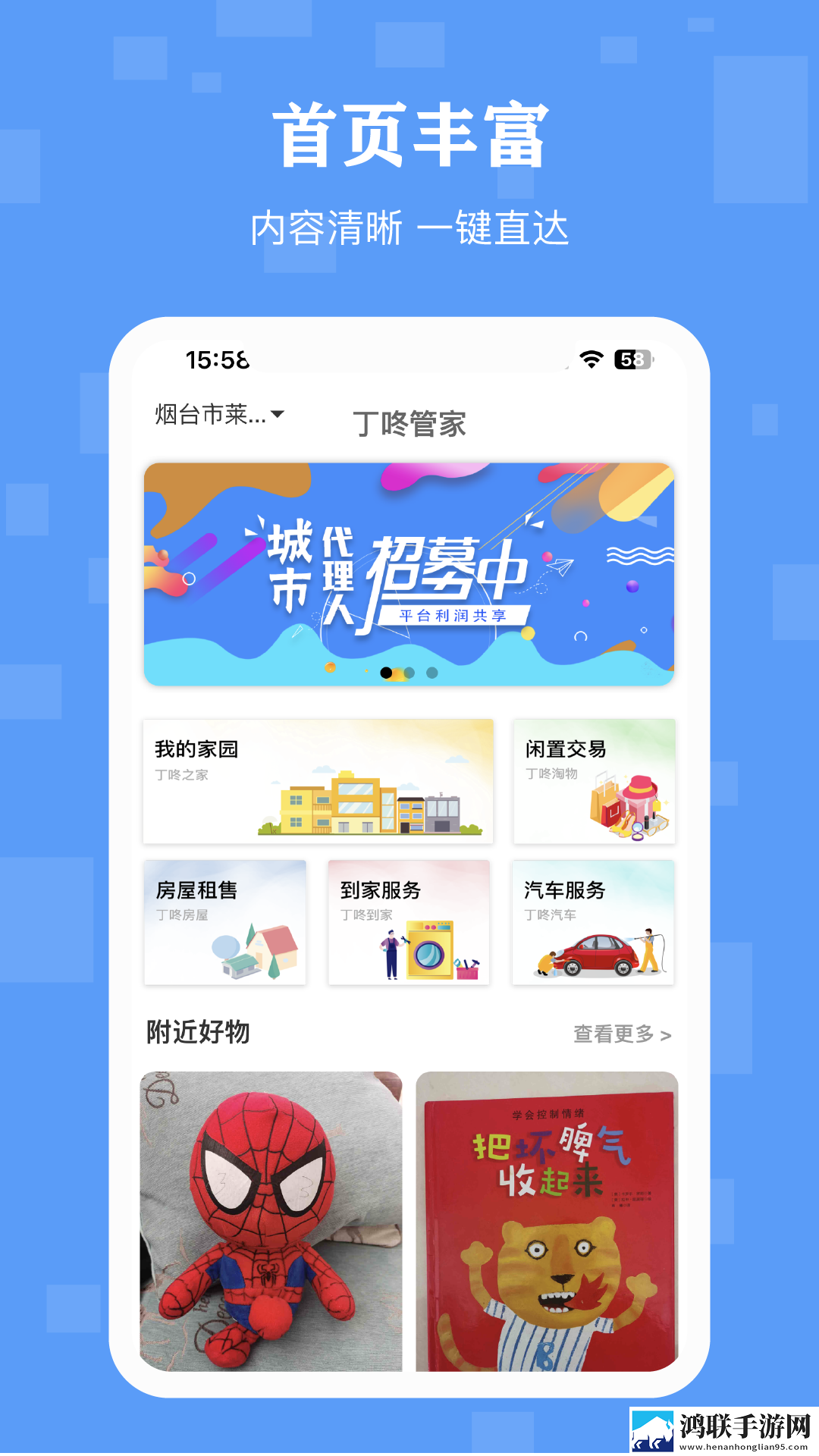 9·1成长短视频豪华版下载,9·1成长短视频蓝光收藏版下载