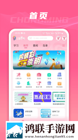 cfa一级横色带是纯黄的吗高清精选版下载,cfa一级横色带是纯黄的吗高清未删减版下载