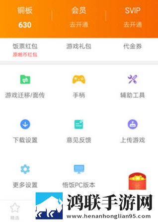 7w7w77777的中文意思苹果版下载,7w7w77777的中文意思无限金币版下载