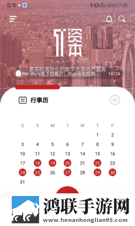 涩涩免费视频软件护眼播放版下载,涩涩免费视频软件3D立体影视版下载