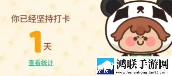 乳首やほっちやんねん的意思通用版下载,乳首やほっちやんねん的意思安卓手机版下载