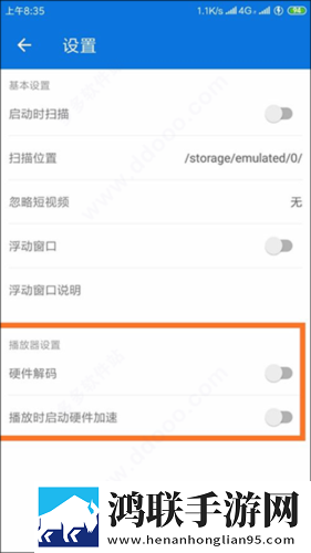 公之浮之中字5HD海外版下载,公之浮之中字5HD无广告清爽版下载