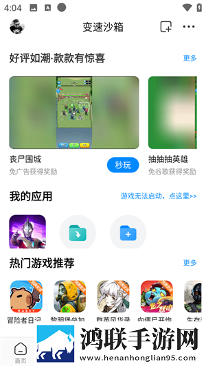csgo黑寡妇高清视频稳定版下载,csgo黑寡妇高清视频竖屏版竖屏观看更方便下载