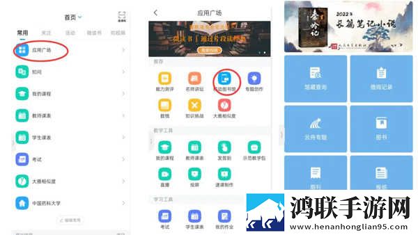 星空无限在线观看免费高清第二季高清免费版下载,星空无限在线观看免费高清第二季企业团队定制版下载