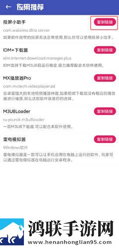 主人请好好疼爱里面动画第二季离线版下载,主人请好好疼爱里面动画第二季环绕版环绕声太沉浸下载