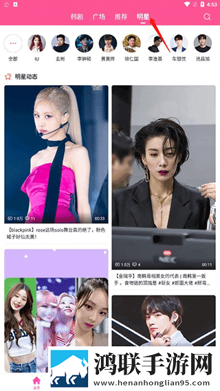成品ppt网站大片夜幕才艺版下载,成品ppt网站大片夜幕低延迟版延迟低到惊人下载