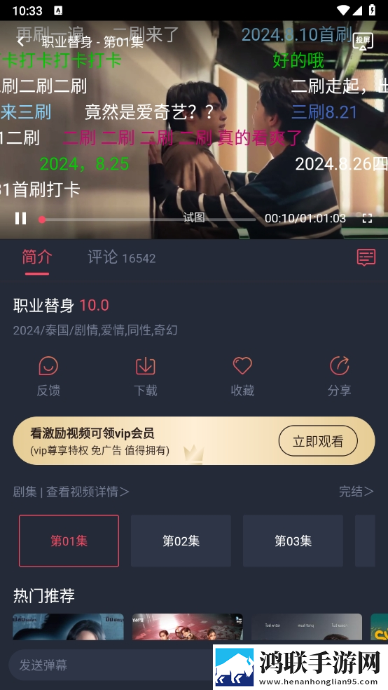 男生小困困放在女生困困高清视频正式版下载,男生小困困放在女生困困高清视频高能版高能场面不断下载