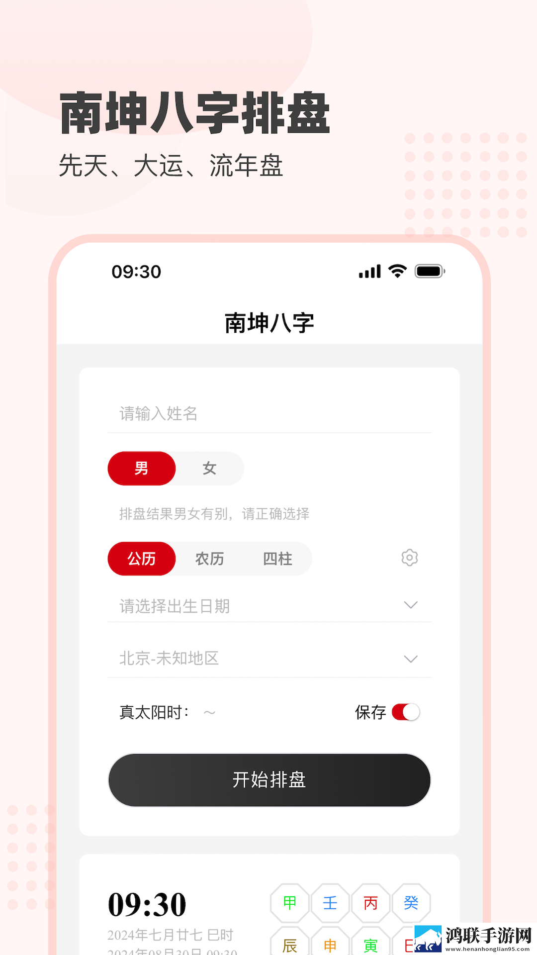 18岁在线观看免费播放电视剧省流量版下载,18岁在线观看免费播放电视剧礼物版互动下载