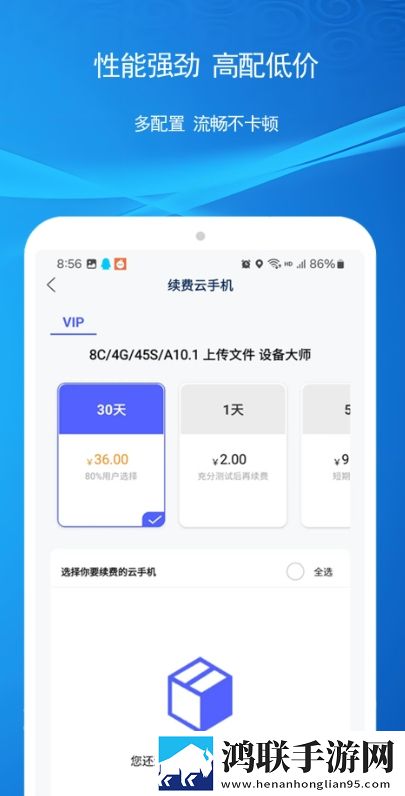 小蜜桃来**免费观看高清电视剧ios版下载,小蜜桃来**免费观看高清电视剧用户成就系统版下载