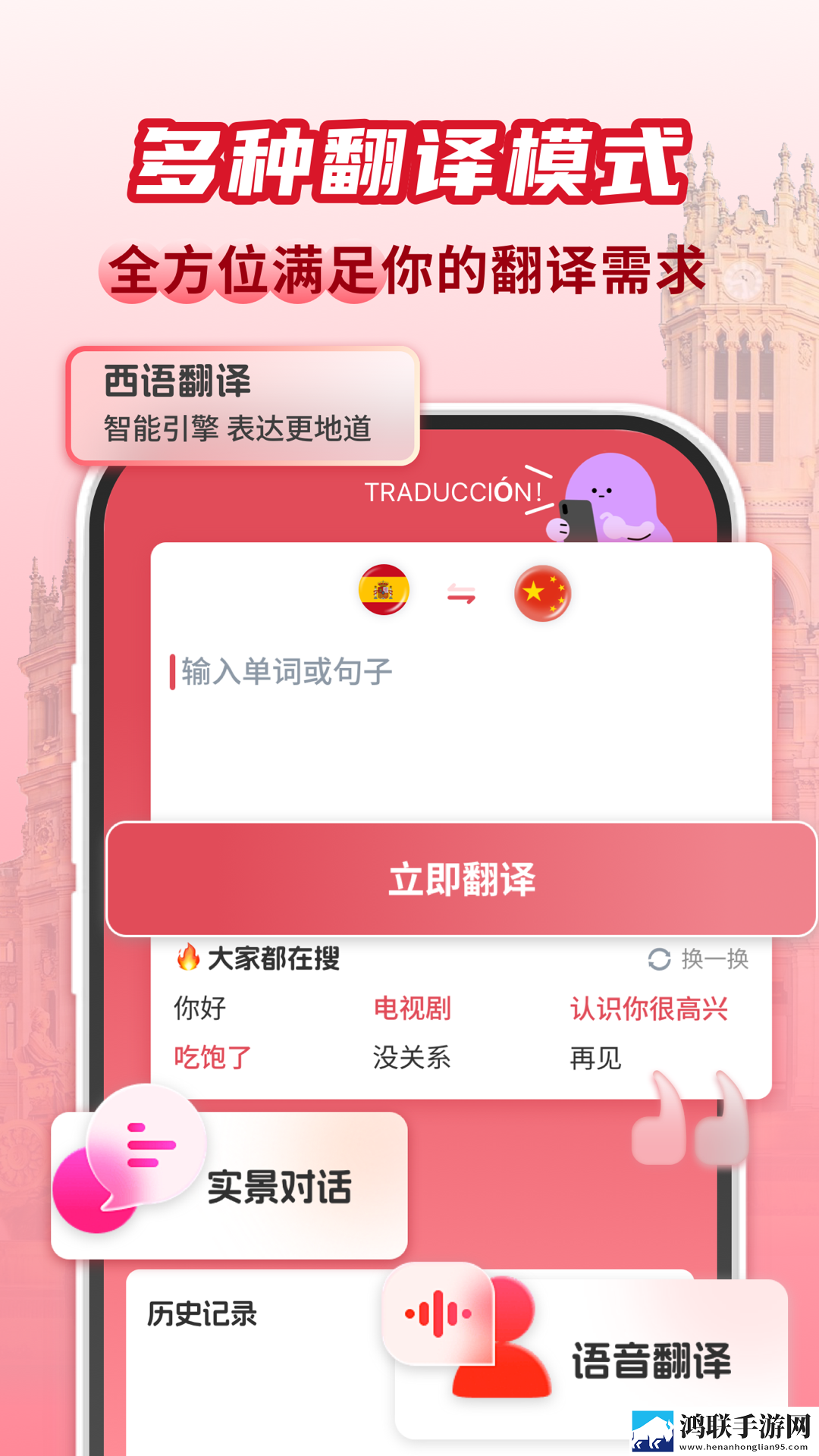 四美女一男免费高清电视剧极清版下载,四美女一男免费高清电视剧云收藏同步版下载