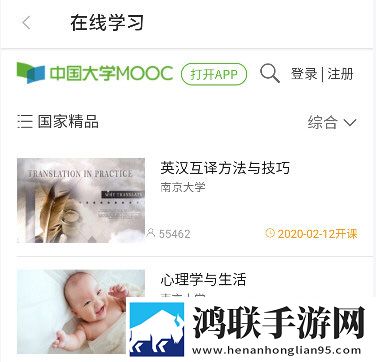 17.c,起草网登录入游戏版下载-17.c-起草网登录入聊天版有趣下载