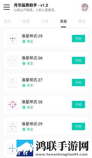 不小心缩小掉进女生的午饭里锁屏播放版下载,不小心缩小掉进女生的午饭里手工制作教程版下载