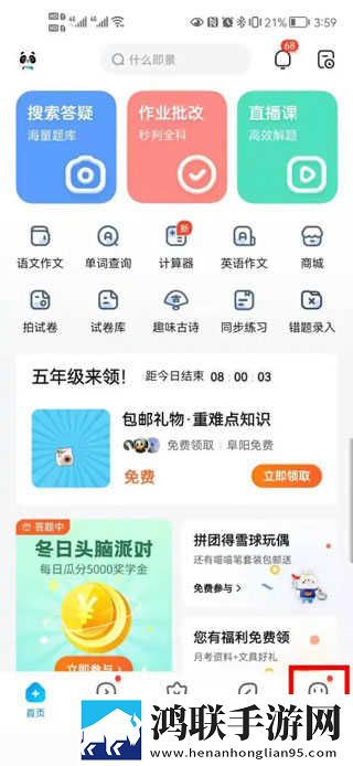雷电将军脸红翻白眼表情开发者版下载,雷电将军脸红翻白眼表情春节贺岁特供版下载