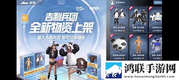 农村老太太rapper流畅版下载,农村老太太rapper歌词版K歌模式下载