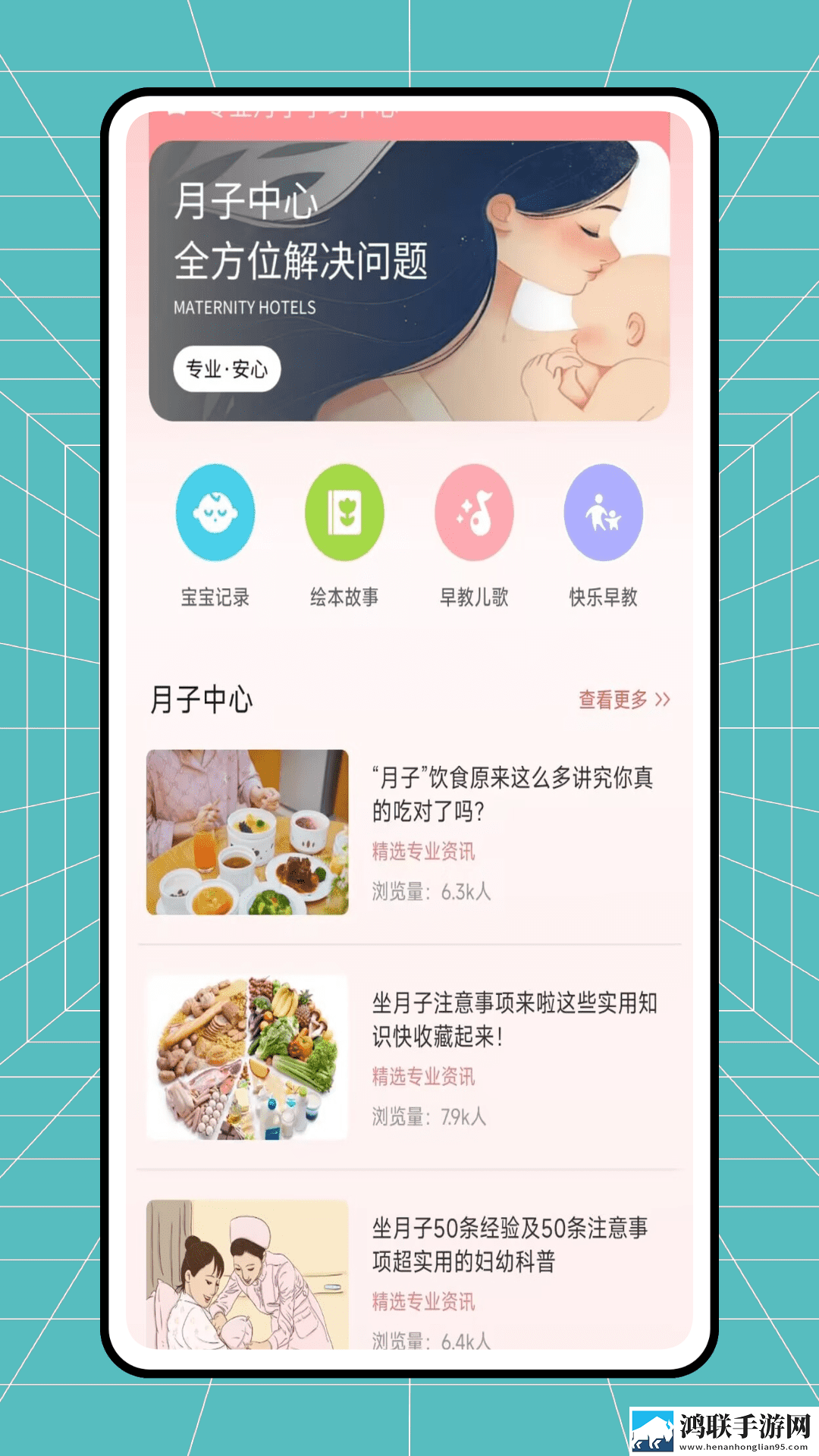 青柠影院在线观看高清电视剧荣耀8K版下载,青柠影院在线观看高清电视剧荣耀语音搜索便捷版下载