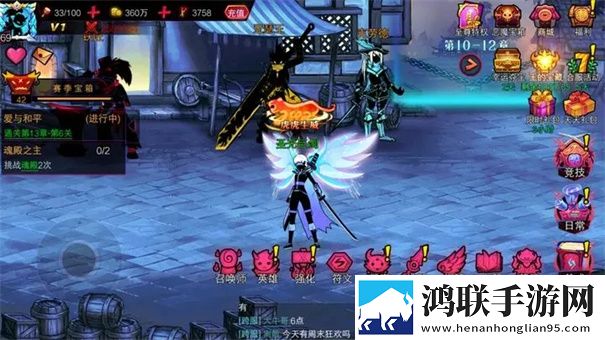 火柴人联盟2手机版