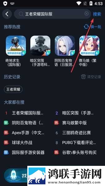 51直播汉化版下载,51直播去广告纯净版下载
