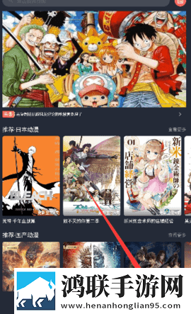 公交车上的轮杆繁体版下载,公交车上的轮杆无广版告别广告打扰下载