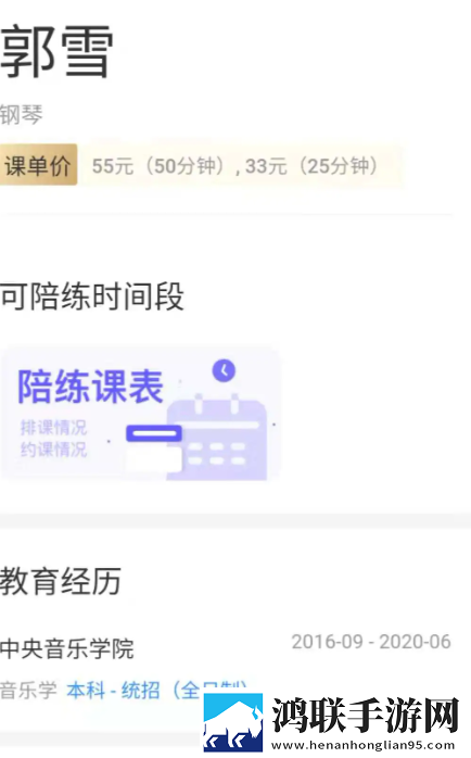 玉茎入玉门正确方法图片全屏版下载,玉茎入玉门正确方法图片实时播放版不延迟下载