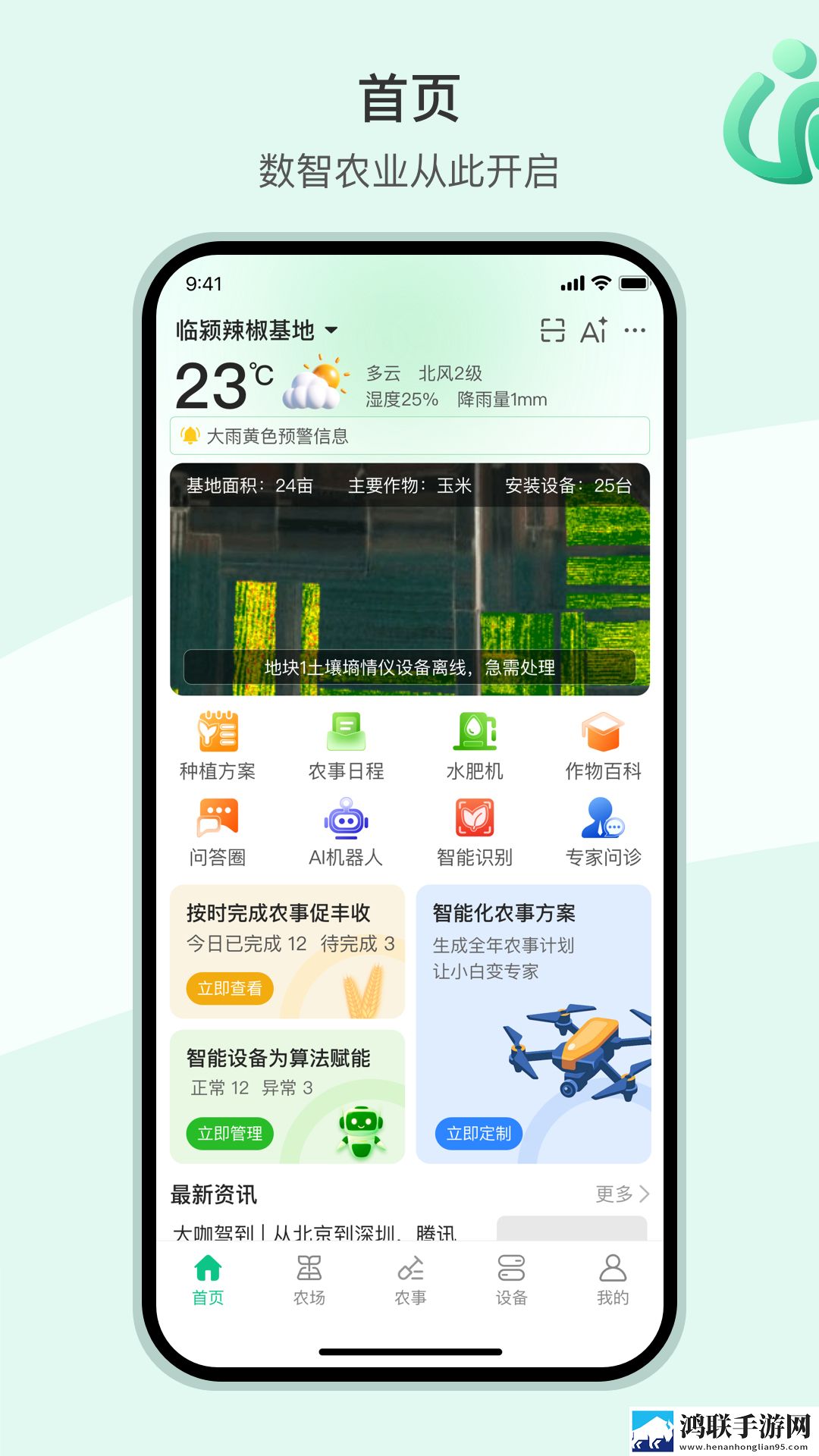 60左右男性几天需要性一次息屏播放版下载,60左右男性几天需要性一次配音版AI 配音太魔性下载