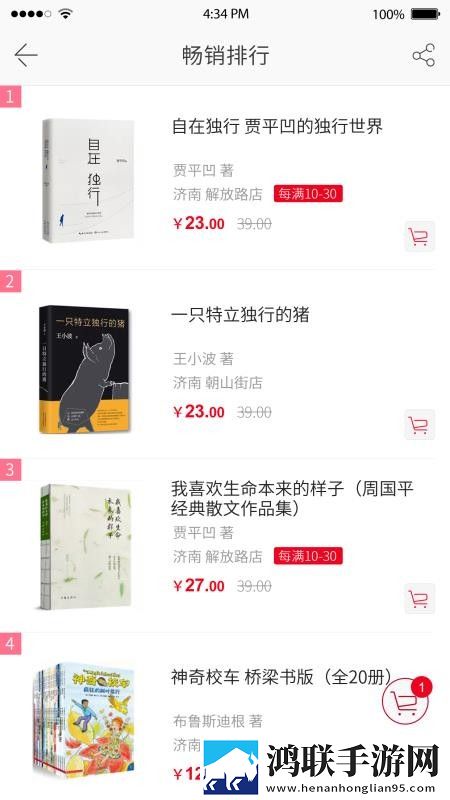 老公请部长家里吃饭日剧双人版下载,老公请部长家里吃饭日剧锁屏版锁屏也好看下载