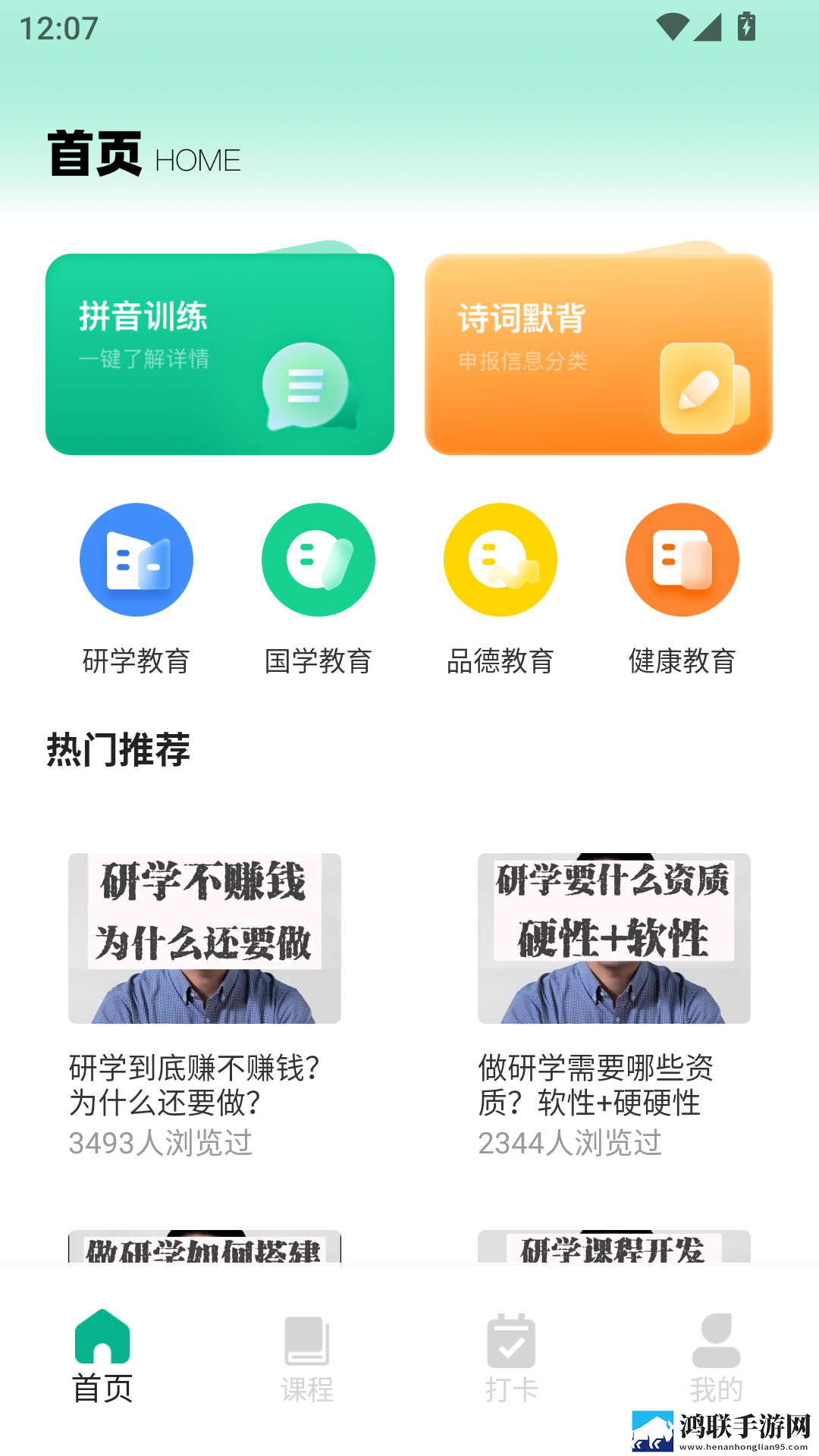 在线观看免费高清视频大全追剧app英字版下载,在线观看免费高清视频大全追剧app离线缓存高清版下载