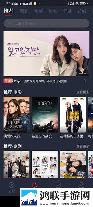 暴躁少女csgo视频播放云播版下载,暴躁少女csgo视频播放纪录片知识库版下载