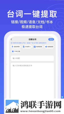 妈妈从拒绝到迎合高情商回答音乐版下载,妈妈从拒绝到迎合高情商回答省电优化版下载