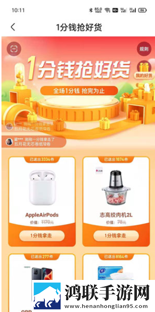 心跳直播无广告超清版下载,心跳直播科幻版科幻特效炸裂下载