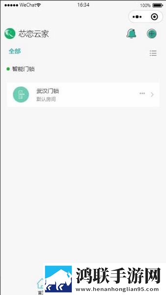 初次深交请多指教漫画免费下拉式免费阅读紧急版下载,初次深交请多指教漫画免费下拉式免费阅读家长控制管理版下载