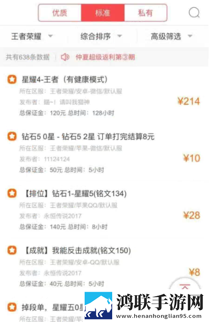 中文字幕免费高清电视剧推荐稳播版下载,中文字幕免费高清电视剧推荐网络播放版下载