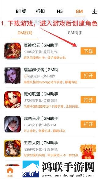 美国高清windows视频亮点动漫版下载,美国高清windows视频亮点分享版分享好友一起追下载