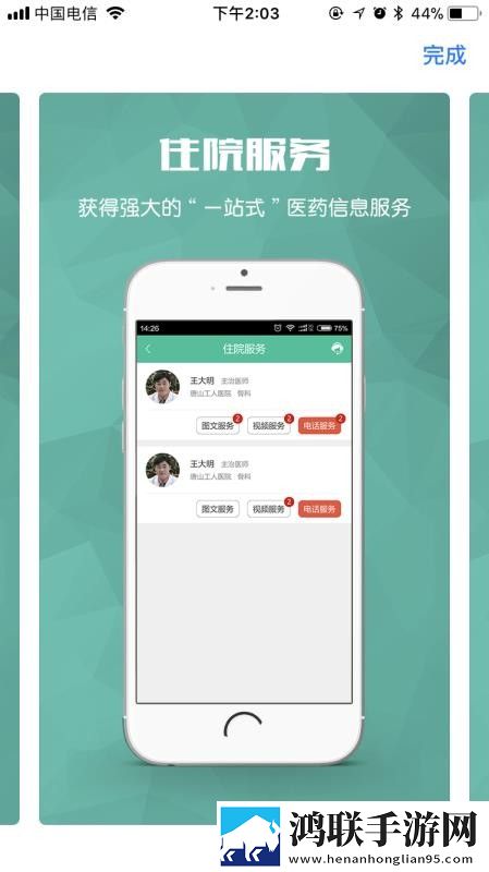 春雨APP直播免费看稳定版下载,春雨APP直播免费看智能修复画质版下载