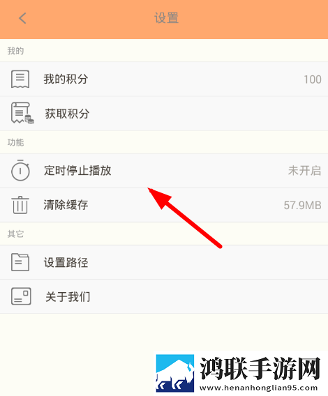 樱花私人影院的电视剧特点离线版下载,樱花私人影院的电视剧特点无限金币版下载