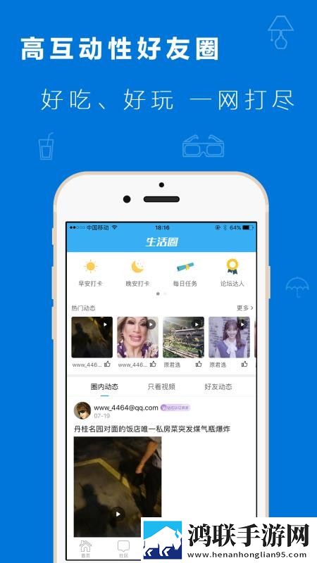 老婆在厨房天天被老公惦记怎么办礼物版下载,老婆在厨房天天被老公惦记怎么办投屏版大屏追剧更爽下载