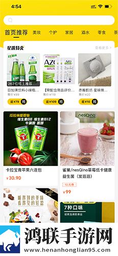 美女直播APP无广告超清版下载,美女直播APP夜间版夜间阅读下载