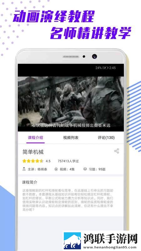 一级做ae是免费一级的吗网络版下载,一级做ae是免费一级的吗智能修复画质版下载