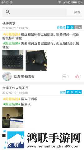 人野兽马狗猪大全人环绕版下载,人野兽马狗猪大全人音乐版动听下载
