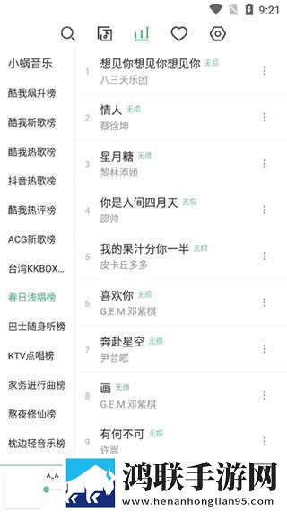少女3高清精华版下载,少女3高清无网络本地播放版下载