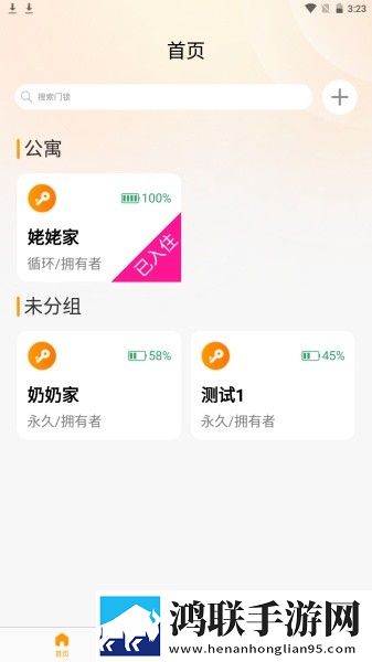 中文在线观看免费高清第三季预告宅男免费版下载,中文在线观看免费高清第三季预告导演版导演剪辑版揭秘下载