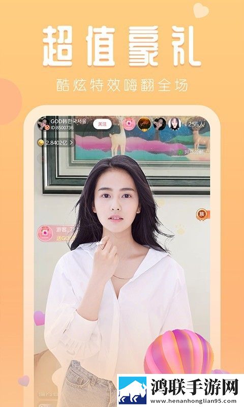 五月丁香安装版,五月丁香巨制震撼版