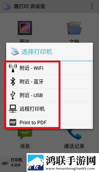 少女B站激活码多语版下载,少女B站激活码离线版断网也能看下载