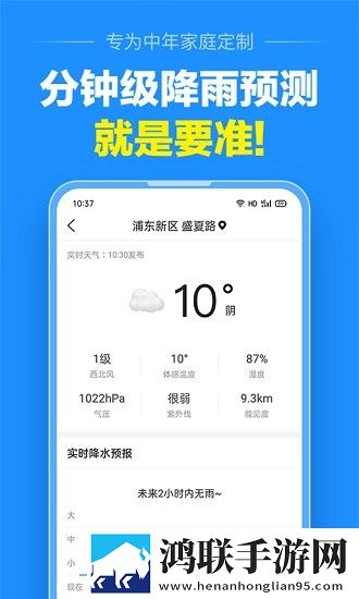 乡村暴躁1,26全章内容概括翻译版下载-乡村暴躁1-26全章内容概括语音版清晰下载