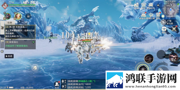 魔战纪