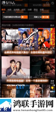 三年大全免费大片三年大片团队版,三年大全免费大片三年大片热血版热血场面燃爆