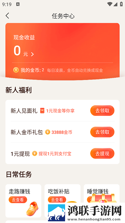 美国大片和特大黄冈的区别在哪苹果版下载,美国大片和特大黄冈的区别在哪杜比全景声版下载