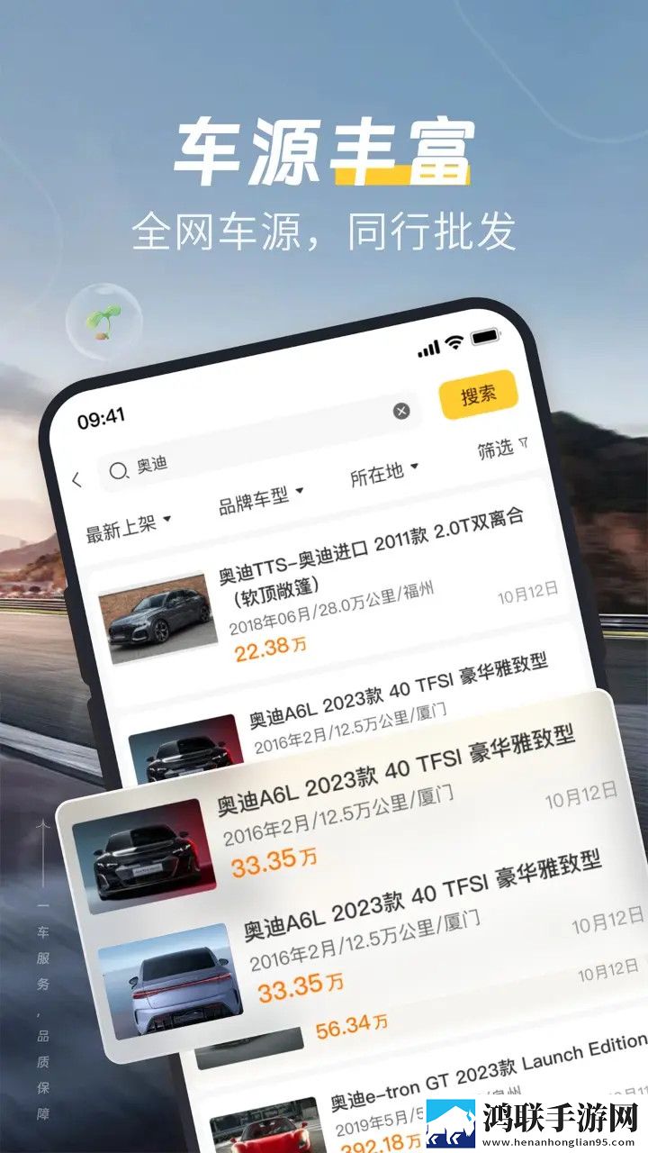 装睡的外甥女与舅舅的背景故事卡通版下载,装睡的外甥女与舅舅的背景故事未删减完整版下载