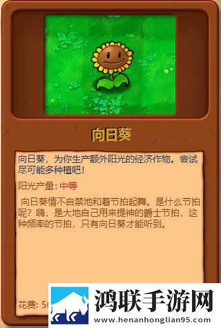 四川少女b站免费观看剧情介绍竞技版下载,四川少女b站免费观看剧情介绍无限金币版下载